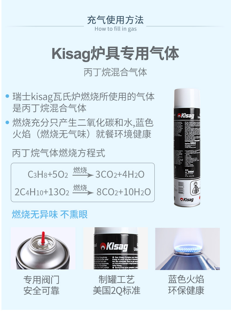 瑞士Kisag瓦氏炉金色一人小火锅家用/商用小火锅锅具充气小火锅炉防烫款