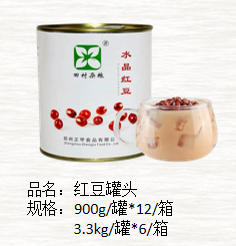 紅豆罐頭