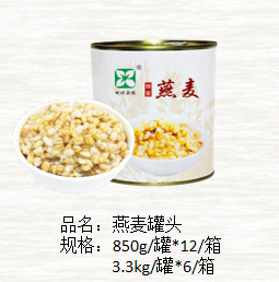 燕麥罐頭