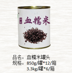 血糯米罐頭