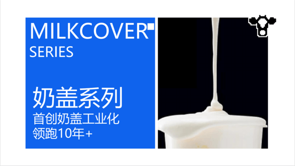 展商推荐：青岛晨非食品有限公司