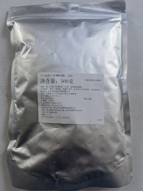 展商推荐：早苗国际贸易（上海）有限公司