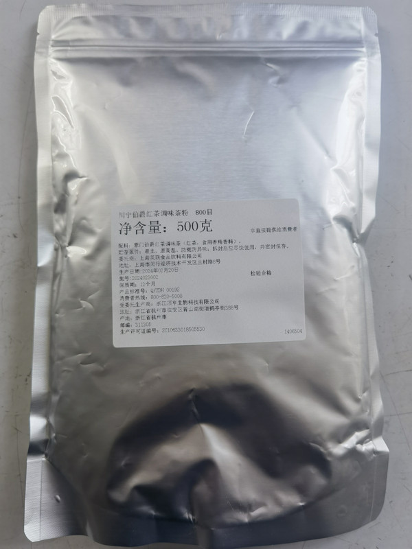 展商推荐：早苗国际贸易（上海）有限公司