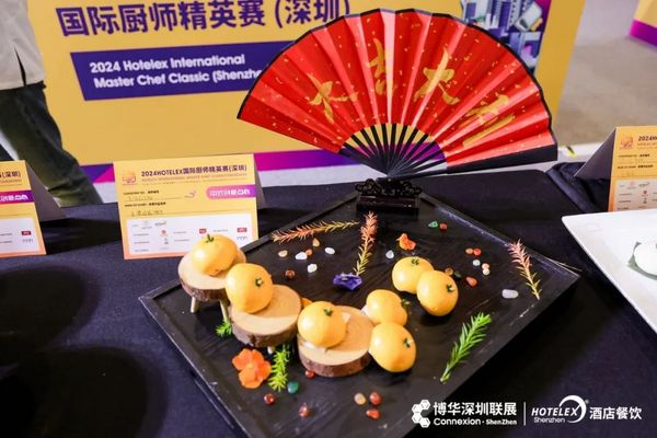 厨艺巅峰对决，奖项荣耀加冕！2024HOTELEX国际厨师精英赛深圳精彩收官，获奖佳作一览！另附获奖选手名单