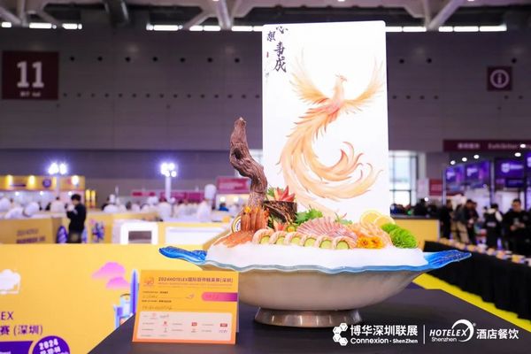 厨艺巅峰对决，奖项荣耀加冕！2024HOTELEX国际厨师精英赛深圳精彩收官，获奖佳作一览！另附获奖选手名单