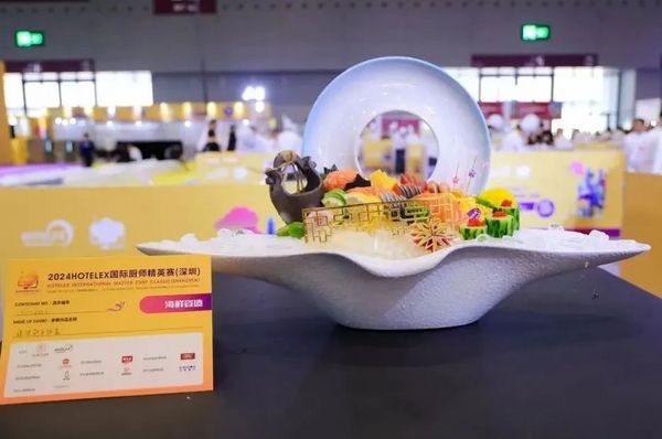 厨艺巅峰对决，奖项荣耀加冕！2024HOTELEX国际厨师精英赛深圳精彩收官，获奖佳作一览！另附获奖选手名单