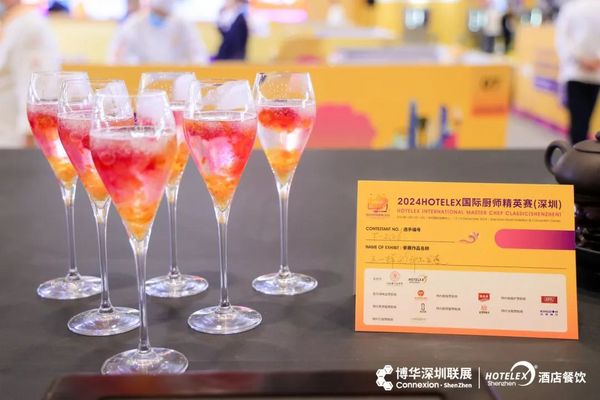 厨艺巅峰对决，奖项荣耀加冕！2024HOTELEX国际厨师精英赛深圳精彩收官，获奖佳作一览！另附获奖选手名单