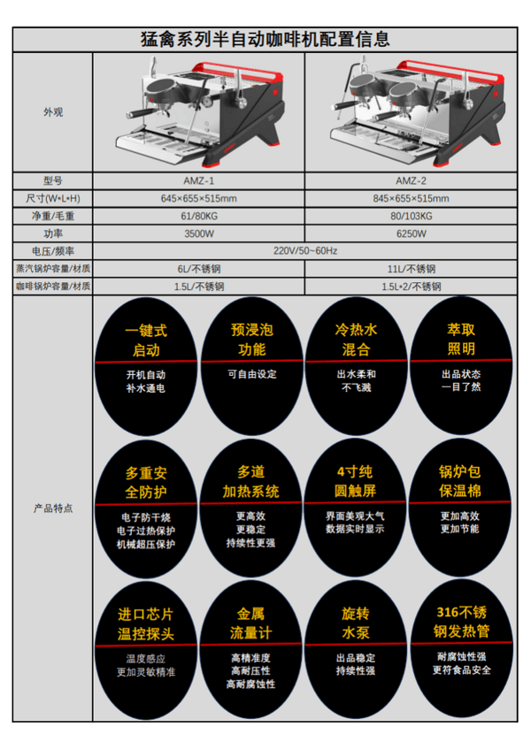 展商推荐：宁波艾泽森电子科技有限公司
