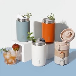 馥芮白弹跳保温咖啡杯
