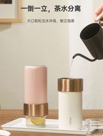 茶系-迷你茶饮杯