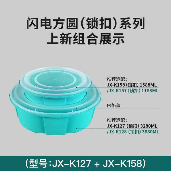 展商推荐：天津市金亿佳鑫塑料制品有限公司