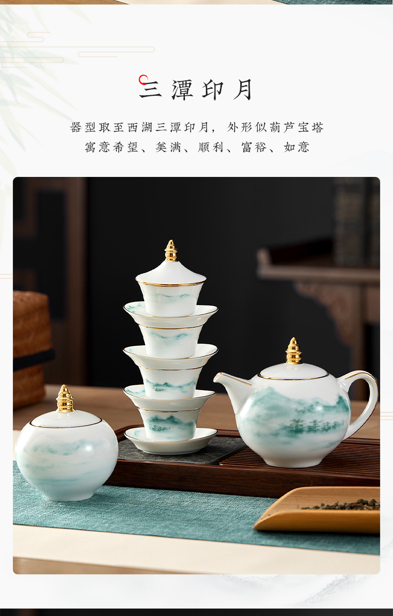 13头印象茶具