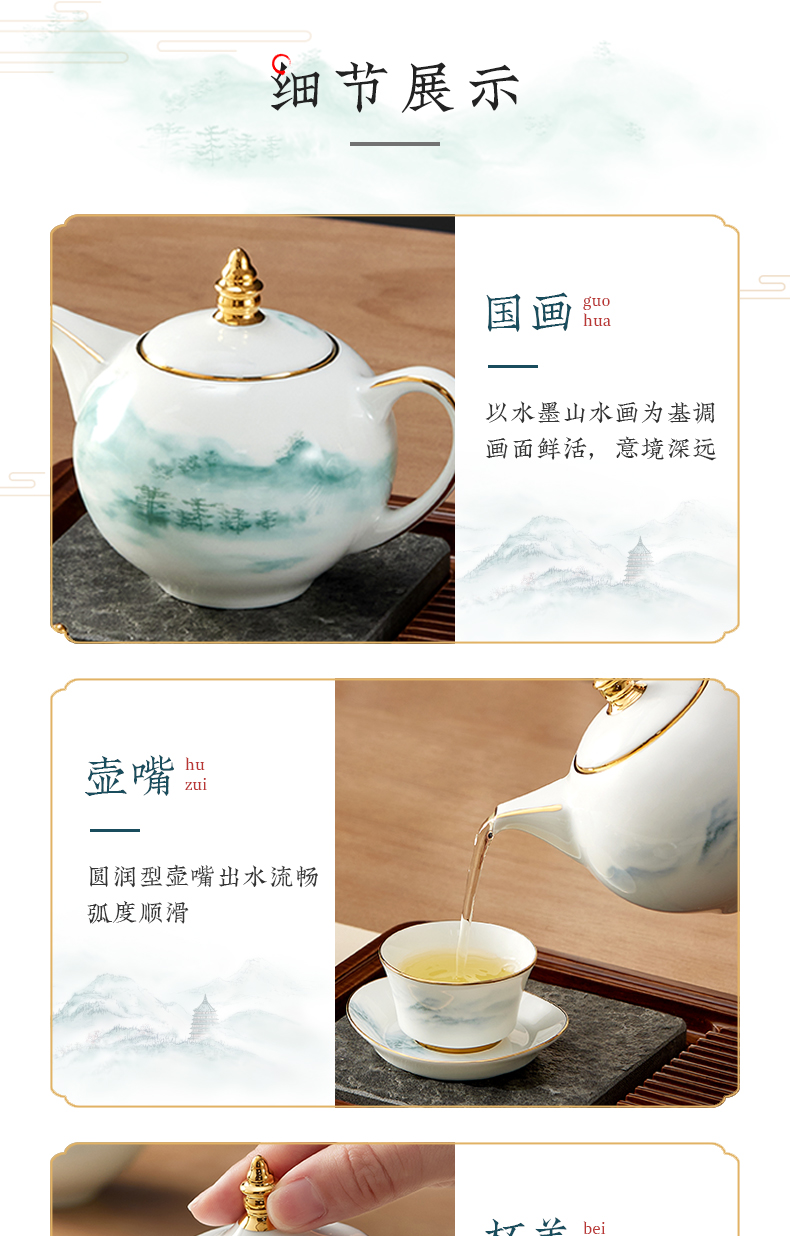 13头印象茶具