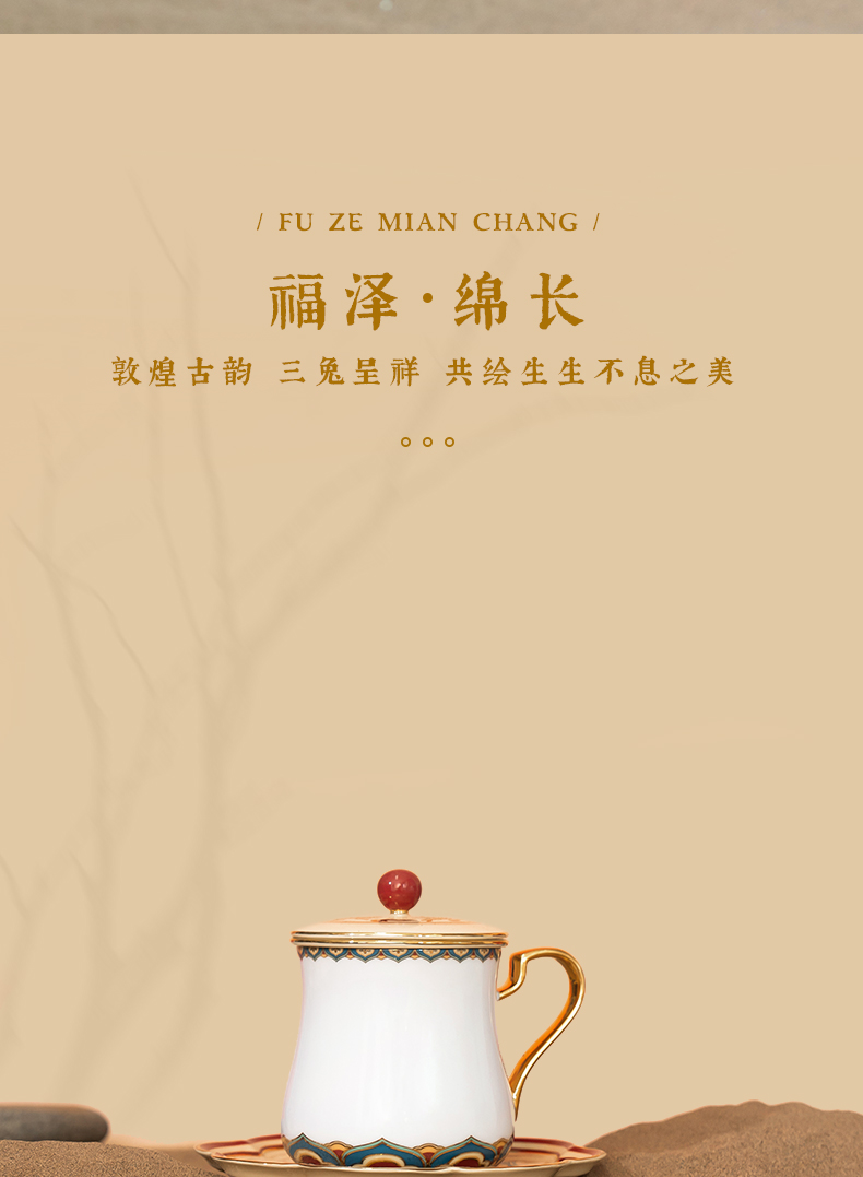 三兔共耳 茶杯