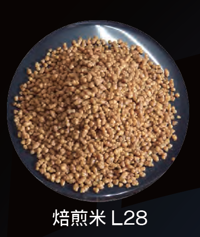 焙煎米L28