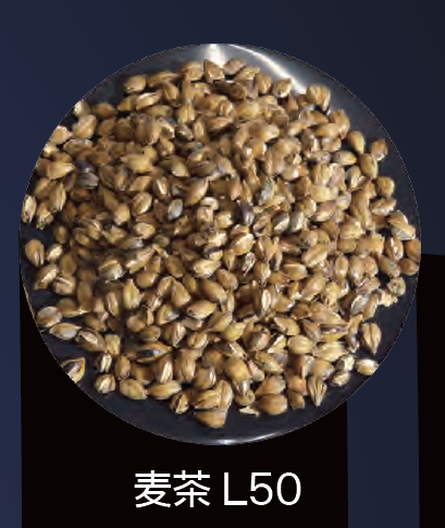 麥茶L50