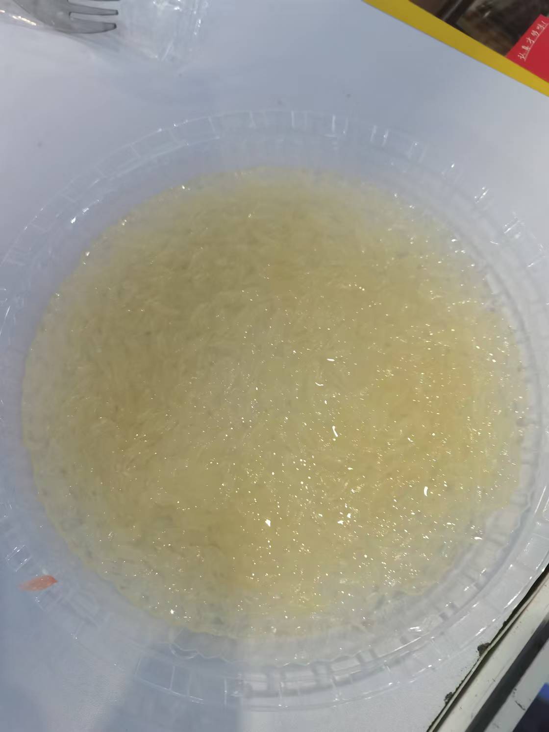 白柚顆粒