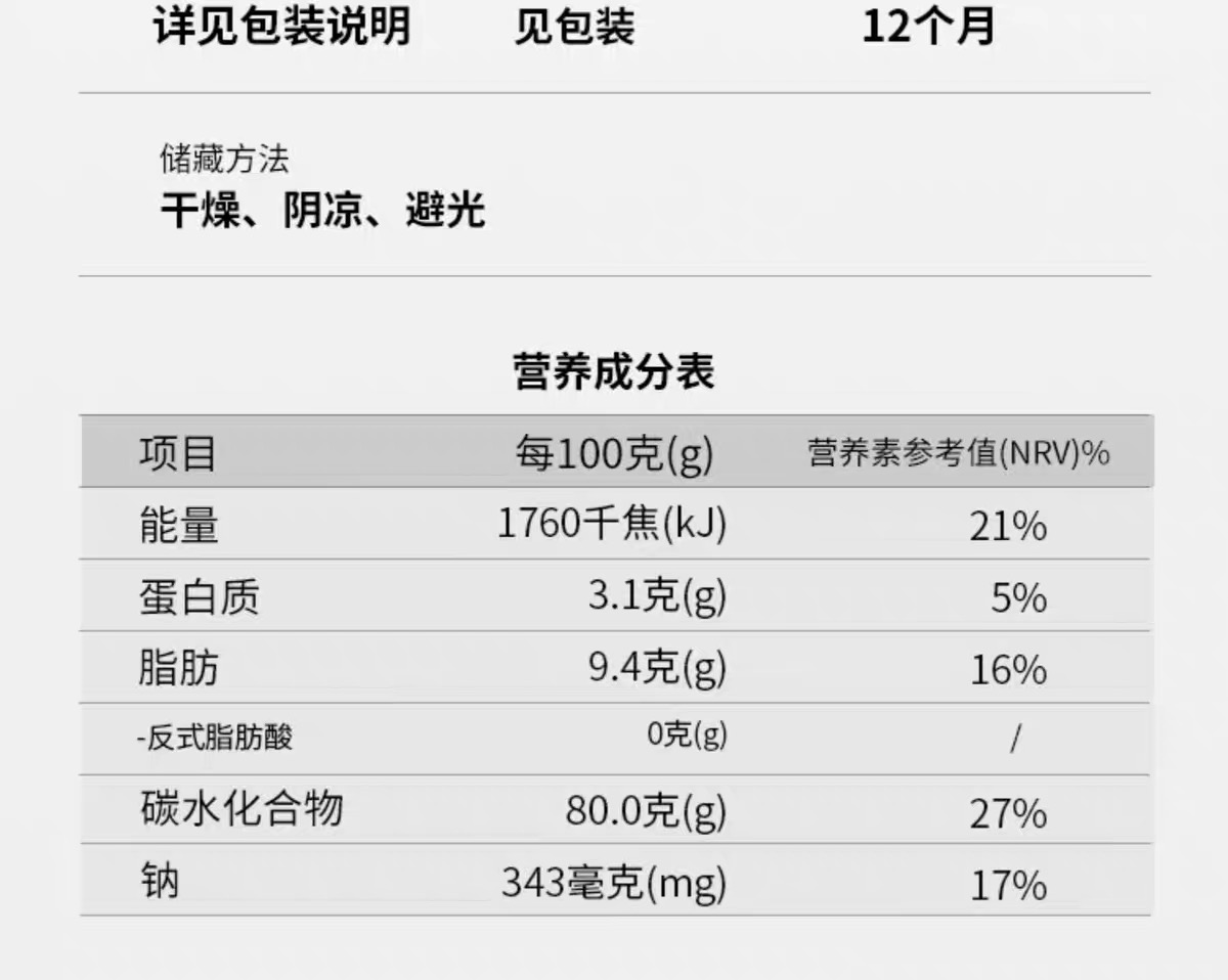 特级软冰淇淋粉