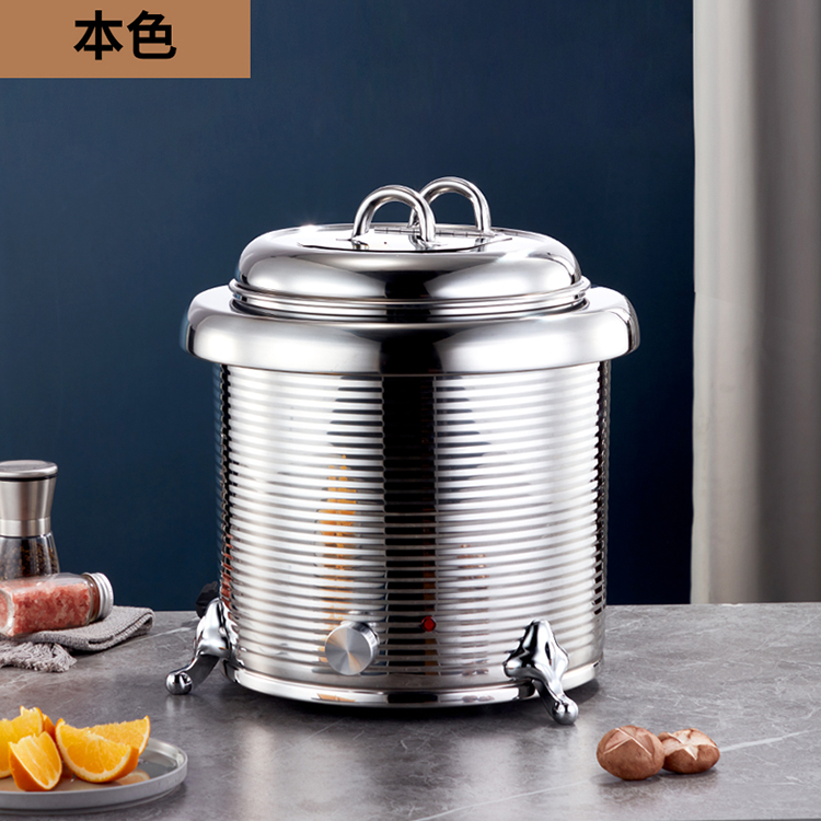 13L 螺紋暖湯煲 合金腳