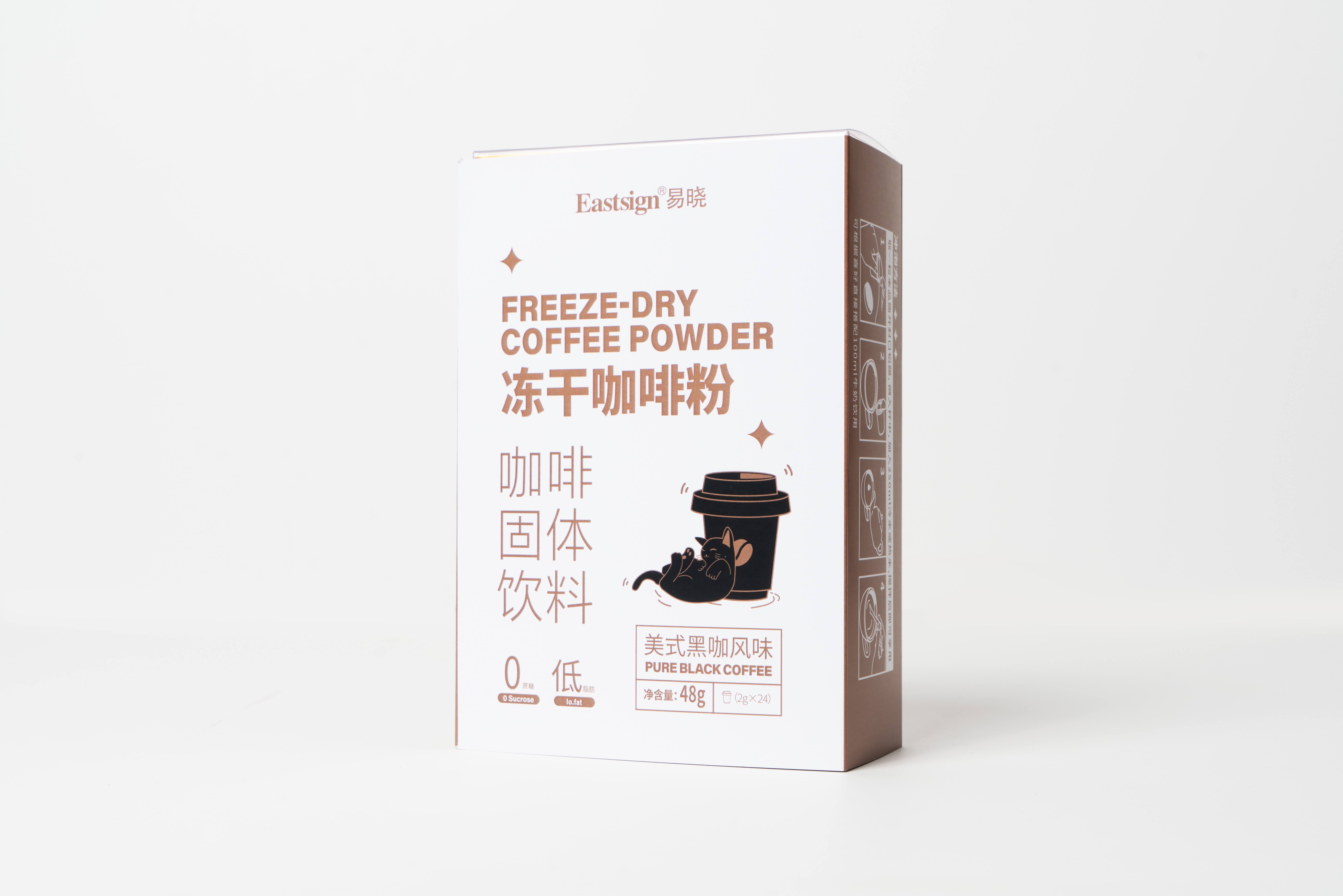凍干咖啡粉