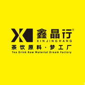 鑫晶行