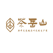 茶岳山