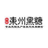 臺世·東州黑糖
