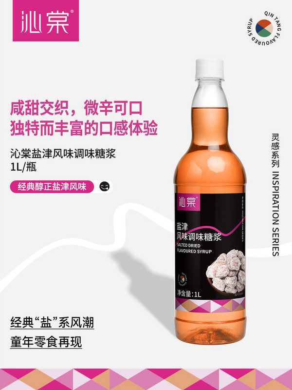 展商推薦：上海和沁經(jīng)貿(mào)有限公司