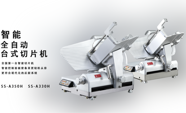 广州市番禺区天地人机械有限公司