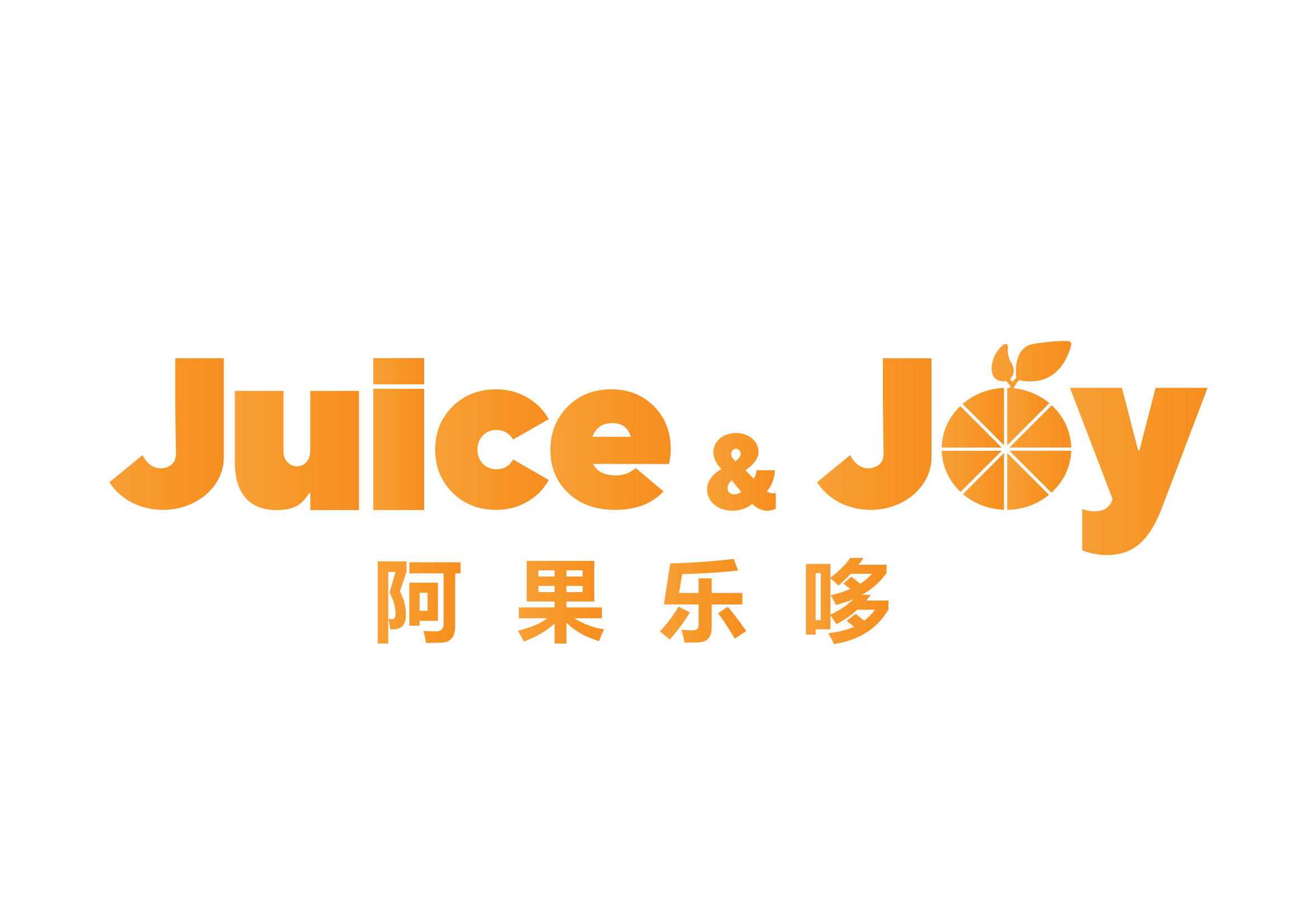 上海阿果乐哆食品科技有限公司