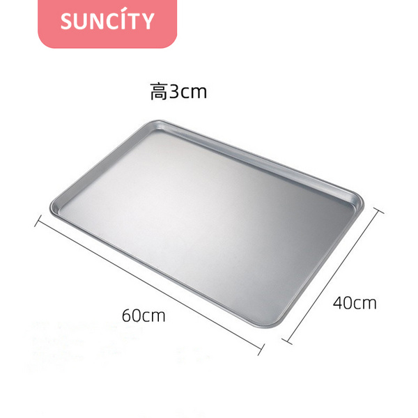 商用烤盤