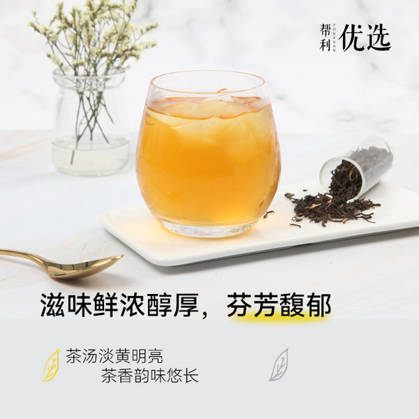 展商推荐：福州市帮利茶业有限责任公司