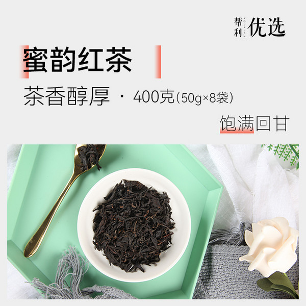展商推荐：福州市帮利茶业有限责任公司