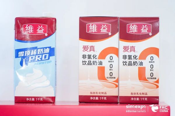 “味”来已至：从FHC上海环球食品展看2025食饮三大趋势