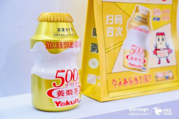 “味”来已至：从FHC上海环球食品展看2025食饮三大趋势