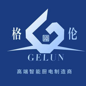 格倫