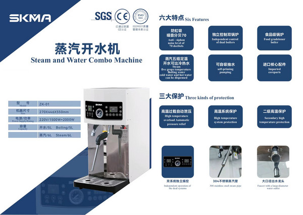 展商推薦：廈門錫克瑪智能科技有限公司
