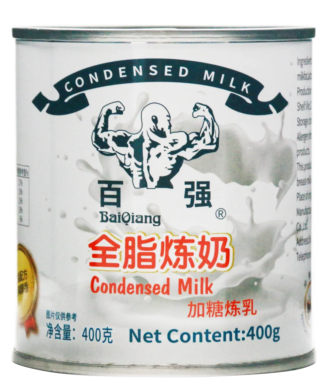 百強全脂加糖煉乳