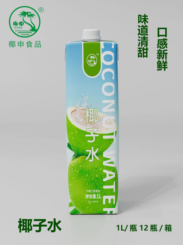 展商推荐：上海椰申实业有限公司