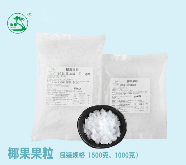 展商推荐：上海椰申实业有限公司
