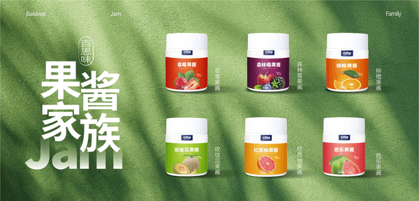 展商推荐：无锡市百思味食品工业有限公司