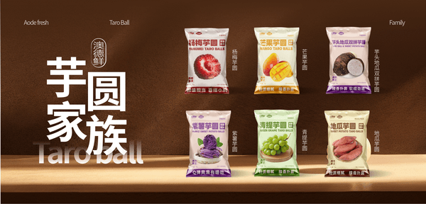 展商推荐：无锡市百思味食品工业有限公司