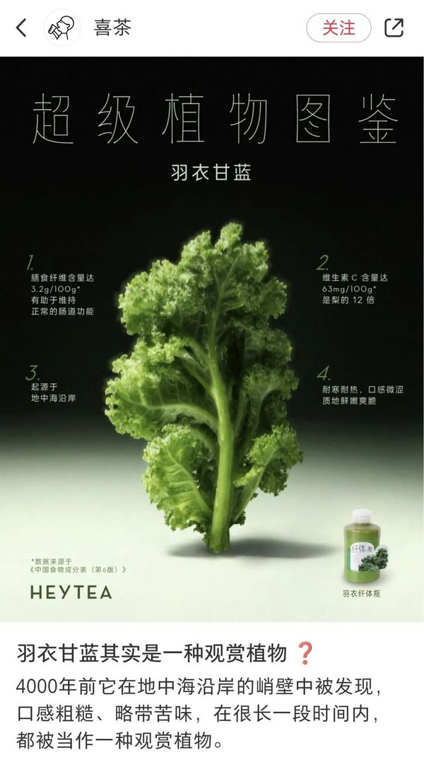 2024食饮行业新品、爆品，暗藏这些规律...