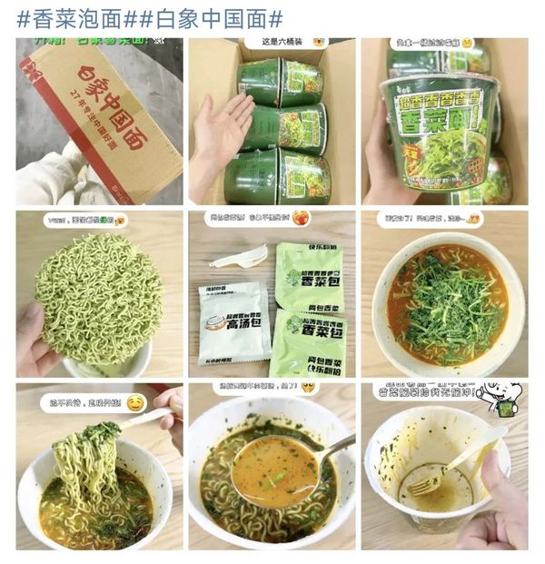2024食饮行业新品、爆品，暗藏这些规律...