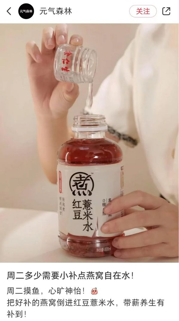 2024食饮行业新品、爆品，暗藏这些规律...