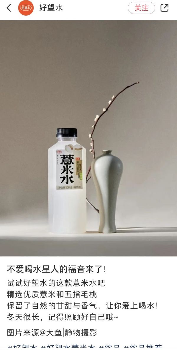 2024食饮行业新品、爆品，暗藏这些规律...