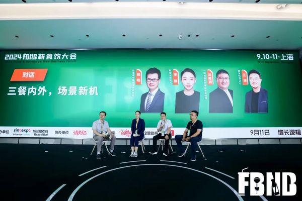 2024食饮行业新品、爆品，暗藏这些规律...