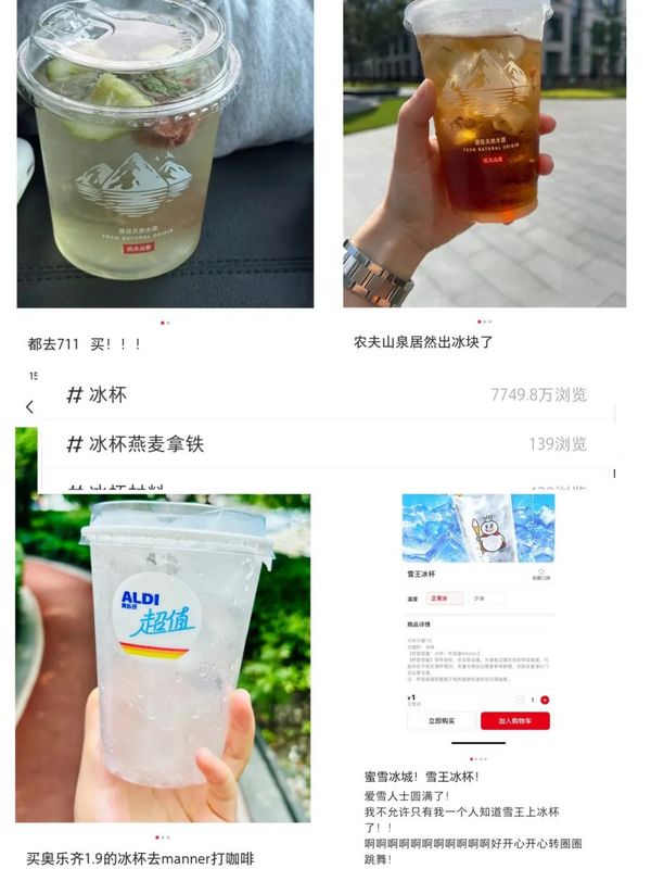 2024食饮行业新品、爆品，暗藏这些规律...