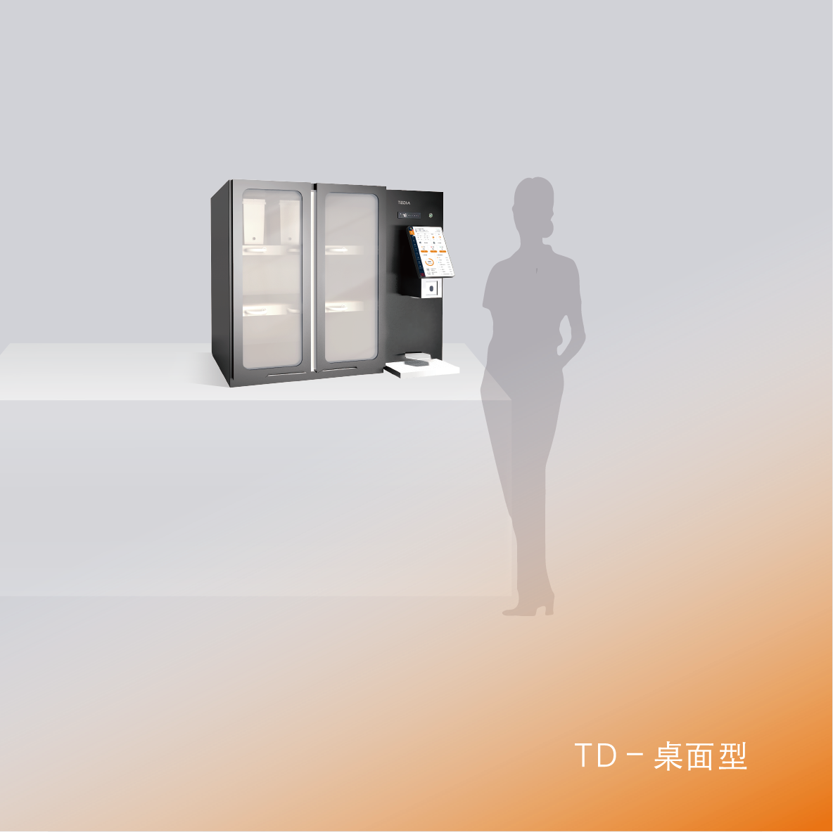 MODEL - 桌面型