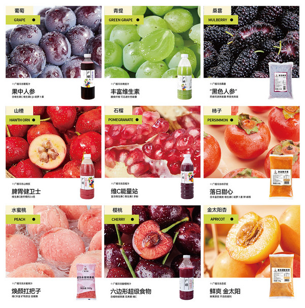 展商推荐：上海广禧食品科技有限公司
